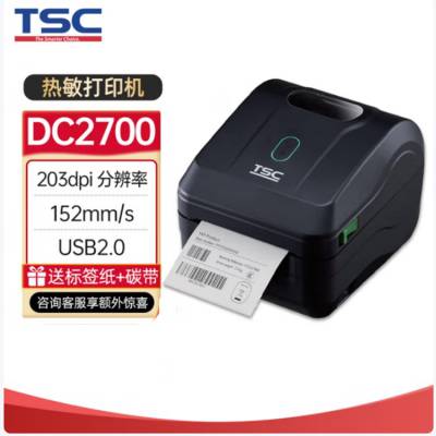 TSC DC2700浥ǩӡ ɽάӡ