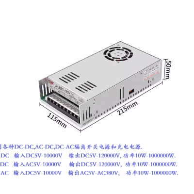 直流 DC270V280V转DC84V伏 变压器 降压器 开关电源 隔离模块 充电电源