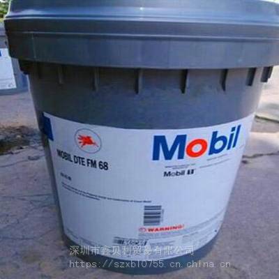 供应美孚DTE FM 68食品级真空泵油,Mobil DTE FM 100,150高性能食品级润滑油