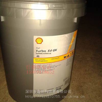 ƶ౦S4 GX 32ȼֻϳֻͣShell Turbo S4 GX 46ϳ͸ƽ