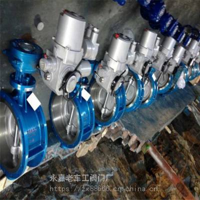 工业体专用 D943H-16C 电动蝶阀 法兰蝶阀 碳钢材质 硬密封蝶阀 DN200