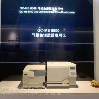 Rohs2.0检测仪-X荧光光谱Rohs2.0分析仪