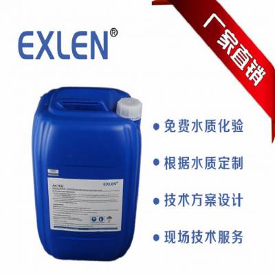 玉米浆阻垢分散剂EXN-108 常规包装为25L蓝色新塑料桶包装 /菏泽艾奇诺