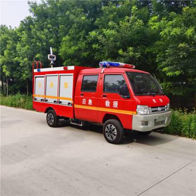 小款微型消防车价格小型泡沫消防车价格
