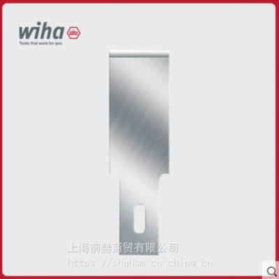 wiha威汉德国Softfinish®通用刮刀27606