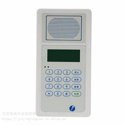 JR-601ྻ绰 VOIPྻ绰 IP޳绰 ʾǶʽ