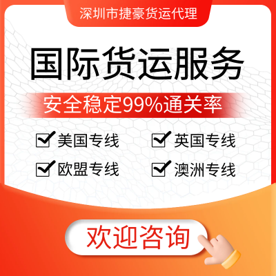 白色粉末出口到芬兰运输渠道 国际敏感专线承接白色粉末出口到芬兰双清包税服务