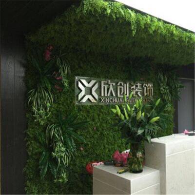 人造仿真植物墙富贵什锦草装饰门店室内人工绿化塑料绿植背景墙