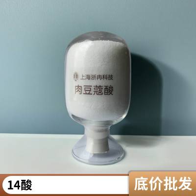 ʮ 544-63-8  *** ֱ 25KG/ ȽƼ