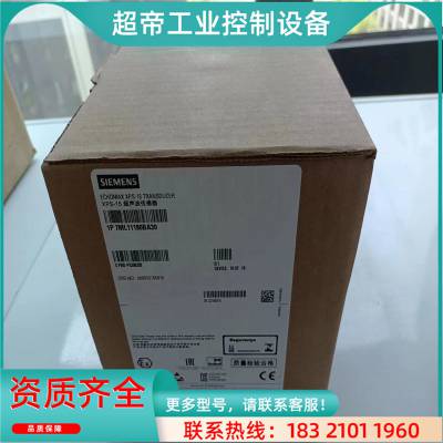 正品 7ML1118-0BA30西门子Echomax XPS-15传感器7ML11180BA30