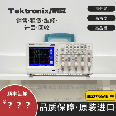 出售现货 泰克 TDS2024 TDS2014C TDS2022C 数字荧光示波器