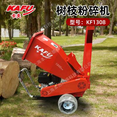 KAFU碎枝机卡夫KF1308可移动森林树木粉碎机三菱GB40G发动机秸秆麦穗粉碎机