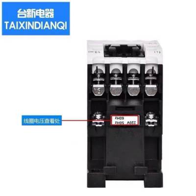 正品交流接触器CN-100R 10*** CN-125R 11***东元AC220V