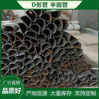江苏不锈钢D形管厂家 表层无空气氧化层 成型度好
