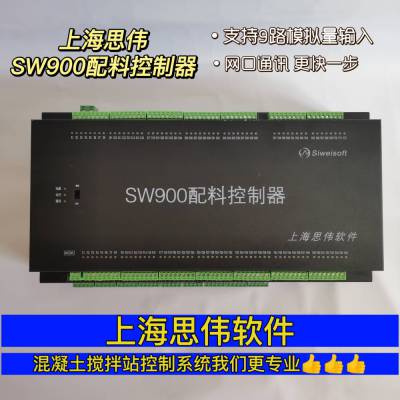 ˼ΰSW900 SW1200˼ΰ Ͽ ǱϿ***Ͼ׼