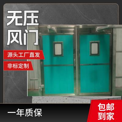 自动无压风门 矿用电动门 ZMK 红外感应启闭 和顺达 节能气动厂家定制