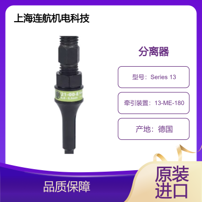 ¹KUKKOҺѹסSeries 13Ȧϵֲ
