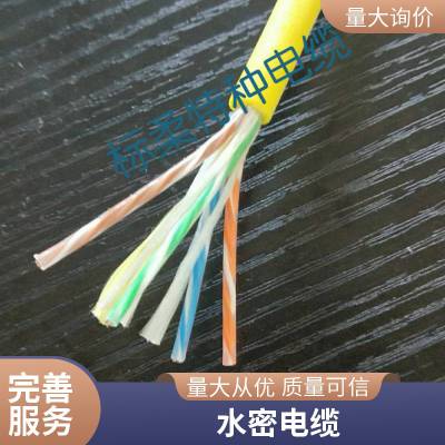 标柔水下机器人连接电缆 水下潜航器随行电缆生产厂家