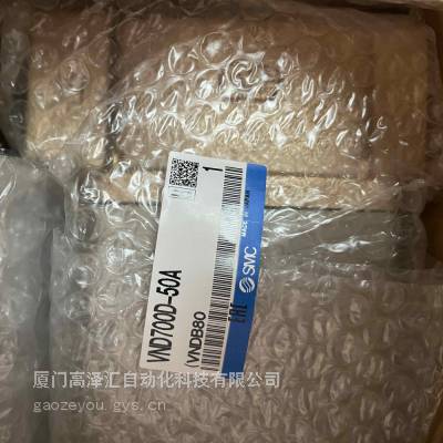 SMC ŷ VND700D-50A VND600D-40A VND500D-32A VND400D-2***