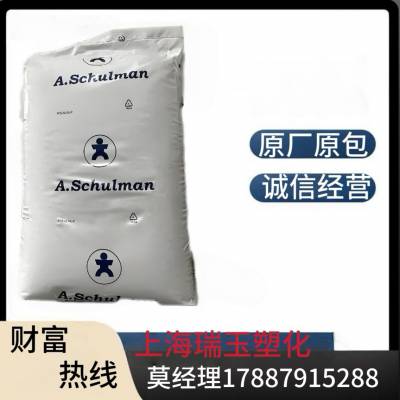 ICORENE EVA N1001 美国舒尔曼 耐低温热封性 着色性