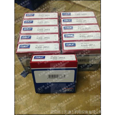 SKF 6308-2RS1 6308-2RS1/C3  