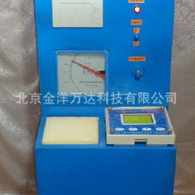 多孔材料空气透气率测试仪、海绵透气率测试仪 型号:JY-TQ-01 金洋万达