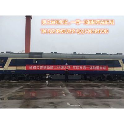 河南荥阳出口输送机 提升机到俄罗斯圣彼得堡 ***运输下的路上丝绸之路