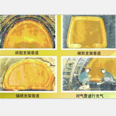 QKB气囊式快速密闭 矿用气囊式快速密闭 阻燃抗静电气囊式密闭门厂家现货可定制