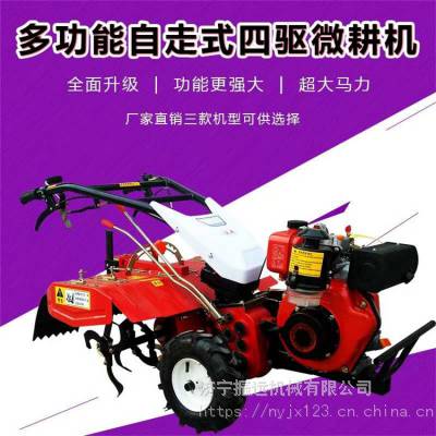 省时省力柴油旋地机 25马力水旱两用旋耕机 果园开沟机