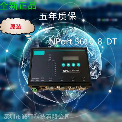 ӦMOXAڷ NPORT 5610-8-DT ҵʹ