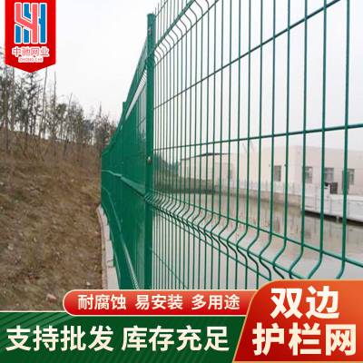 铁路安全防护金属双边围栏网批量供应