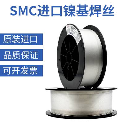 美国SMC超合金INCONEL 601 气体保护焊丝（MIG）型号齐全