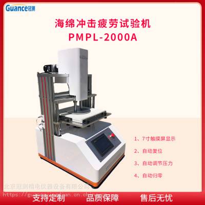 ƣ  PMPL-2000A