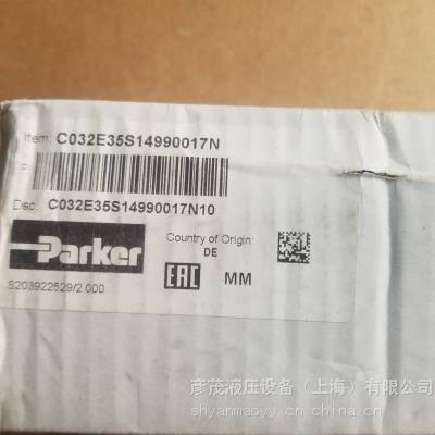 PARKER叠加阀丹尼逊叶片泵parker过滤器原装正品