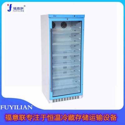 15-25℃医用药品阴凉柜15-30℃***恒温箱