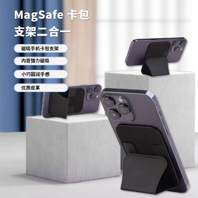 ƻ14iPhone13/14PlusMagsafe֧ܿҶ