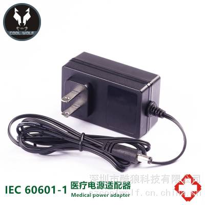 12V3A IEC/EN60601 ETL֤صԴ 2A/2.5A/3AҽƵԴ