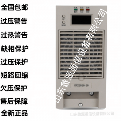 直流屏电源模块SP22005-F性能高效功能完善 操作简单安装便捷
