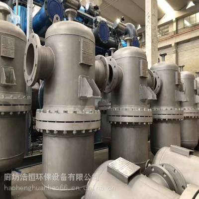 浩恒400自动排水器压缩空气过滤器