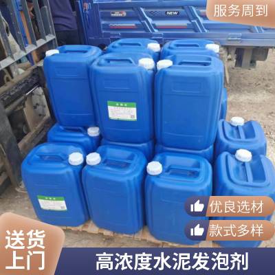 防火涂料搅拌发泡机 水泥发泡剂 水泥发泡机 泡沫混凝土 水泥发泡机使用方法视频