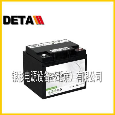 加拿大Discover蓄电池EV8DA-A免维护升降平台牵引12V280AH深循环