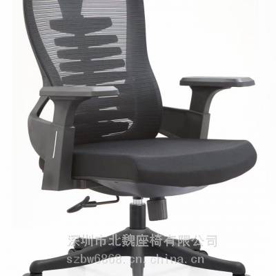 深圳办公椅 网椅 定型棉 人体工程学职员椅 舒适护腰电脑椅