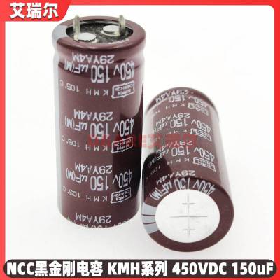 2.2UF 50V 日本 尼吉康 电容 50V2.2UF 5*11 MUSE BP 无极性 铜脚