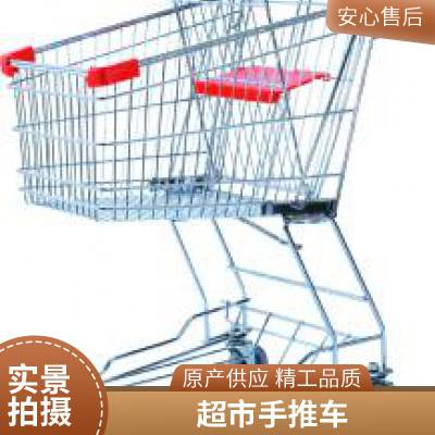 生产/加工塑料超市手推车购物车镀铬镀锌手推车