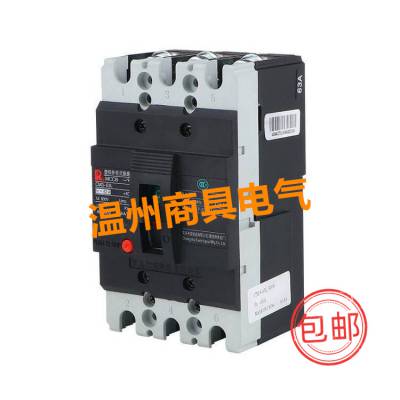 正品上 海良信电子式塑壳断路器NDM2E-100M/3300 100A 图片