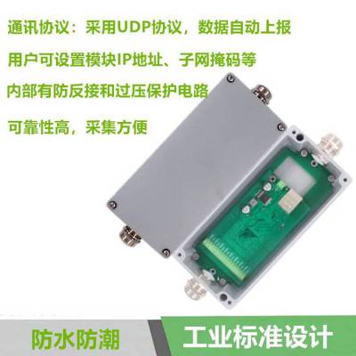 IEPE8ͨѹͨ16λrj45ɼ