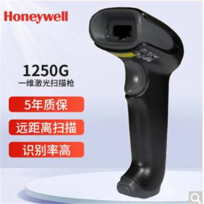 Honeywell霍尼韦尔 条码扫描枪 1250G一维条码扫描器