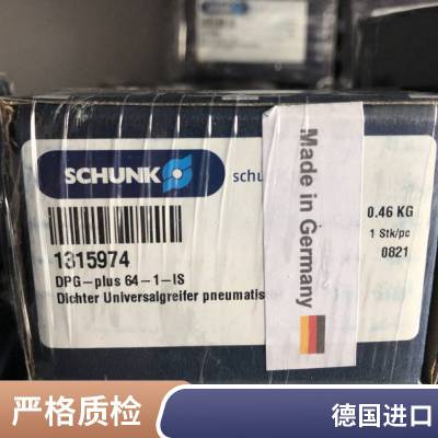 汽车及零部件生产厂BRINKMANN工业泵类型，水泵，插桶泵