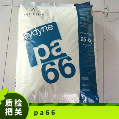 PA66 美国ASCEND R530J NT0724 增强级 抗腐蚀 防火阻燃 高刚性 汽车领域