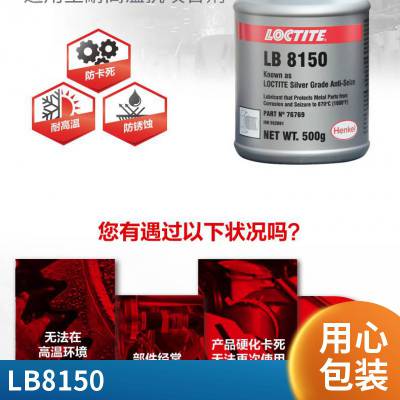 ̩ҧϼLB 8150 500gҧϽ˨76769